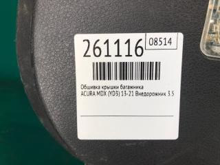 Обшивка крышки багажника MDX (YD3) 13-21 2016 Внедорожник 3.5 J35Y5