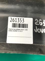 Пластик под лобовое стекло / Жабо JOURNEY 08-20 JC