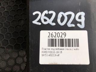 Пластик под лобовое стекло / Жабо FOCUS 10-18