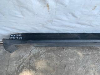 Накладка порога наружная правая MDX (YD2) 06-13