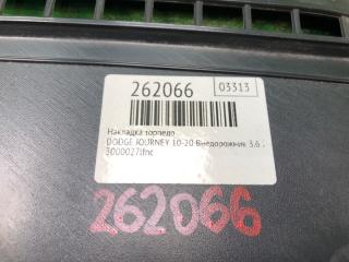 Накладка торпедо JOURNEY 08-20 2012 Внедорожник 3.6 ERB