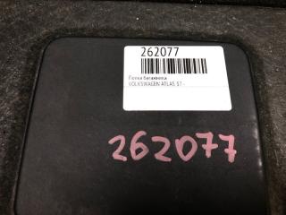 Полка багажника ATLAS 17 -