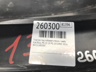 Пластик под лобовое стекло / Жабо SOUL PS 13-19 2016 PS 2.0 G4NC