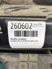 Абсорбер топливный SOUL PS 13-19 2016 PS 2.0 G4NC