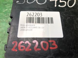 Блок электронный M35/M45 04-10