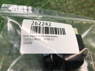Блок управления зеркалами PRIUS - 30 09-17