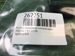 Кнопка аварийной сигнализации 3 BK 03-08