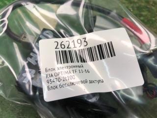 Блок электронный OPTIMA TF 11-16