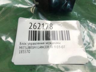 Блок управления зеркалами LANCER IX 9 03-07