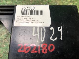 Блок электронный CAMRY 40 06-11