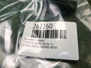 Звуковой зуммер CAMRY 40 06-11