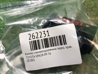 Кнопка стеклоподъемника передняя правая VENZA 09-16