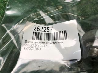 Датчик давления кондиционера SX4 06-13