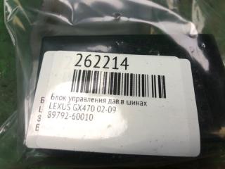 Блок управления дав.в шинах GX470 02-09