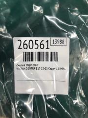 Кнопка старт-стоп SENTRA B17 12-21 2015 Седан 1.8 MRA8DE