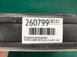 Испаритель кондиционера CAMRY 30 02-06 2005 2.4 2AZFE