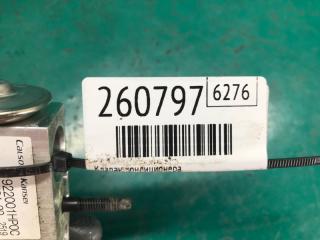Клапан кондиционера PATHFINDER R52 12-21 2020 R52 3.5