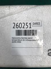 Наполнитель бампера задний ROGUE 08-15 2013 Внедорожник 2.5 QR25DE