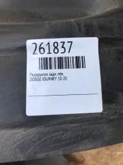 Подкрылок задний левый JOURNEY 08-20
