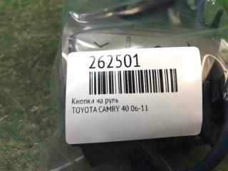 Кнопки на руль CAMRY 40 06-11