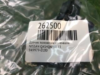 Датчик положения коленвала QASHQAI 07-14