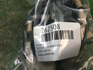 Антенна SOLARA 03-09