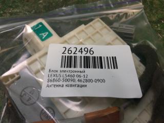 Антенна LS460 06-12