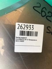 Бампер передний SORENTO UM 14- Внедорожник