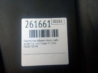 Пластик под лобовое стекло / Жабо TLX 14-17 2016 Седан 2.4L 4