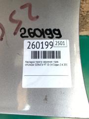 Накладка порога наружная правая SONATA YF 10-14 2013 Седан 2.4 G4KK