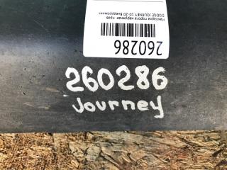 Накладка порога наружная правая JOURNEY 08-20 Внедорожник