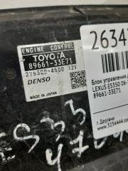 Блок управления двигателем ES350 06-12