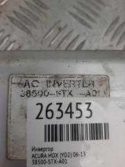 Инвертор MDX (YD2) 06-13