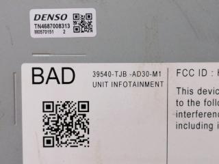 Блок управления навигацией RDX 19- 2021 2.0