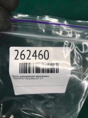 Блок управления зеркалами TACOMA 05-15