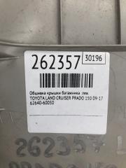 Обшивка крышки багажника левая LAND CRUISER PRADO 150 09-17 2010 Внедорожник 3.0 1KDFTV