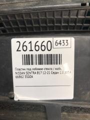 Пластик под лобовое стекло / Жабо SENTRA B17 12-21 2014 Седан 1.8