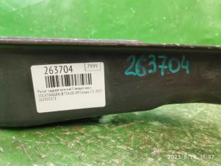 Рычаг задней подвески поперечный нижний задний JETTA 05-10 2007 Седан 2.5