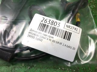 Датчик ABS задний правый SONATA YF 10-14 2011 YF 2.4 G4KJ