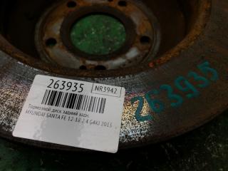 Тормозной диск задний задний SANTA FE (DM) 12-18 2013 2.4 G4KJ