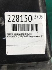 Корпус воздушного фильтра MDX (YD2) 06-13 2008 Внедорожник 3.7 J37A1