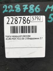 Корпус воздушного фильтра MDX (YD2) 06-13 2009 Внедорожник 3.7 J37A1