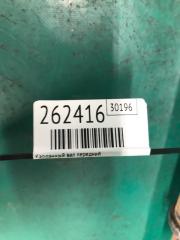 Карданный вал передний LAND CRUISER PRADO 150 09-17 2010 Внедорожник 3.0 1KDFTV