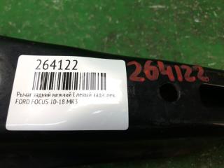 Рычаг задней подвески поперечный нижний задний левый FOCUS 10-18 MK3