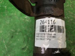 Амортизатор передний левый FOCUS 10-18 MK3
