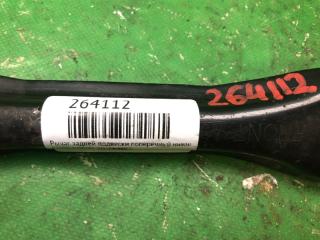 Рычаг задней подвески поперечный нижний задний FOCUS 10-18 MK3