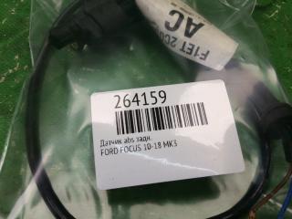 Датчик ABS задний FOCUS 10-18 MK3