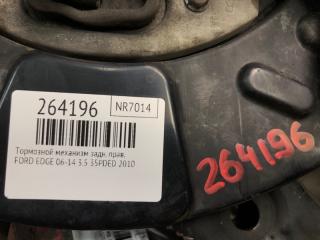 Тормозной механизм задний правый EDGE 06-14 2010 T35PDED