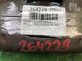 Суппорт тормозной передний левый JOURNEY 08-20 2010 3.5 EGF