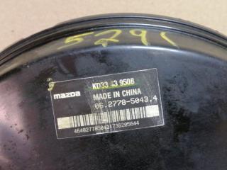 Вакуумный усилитель тормозов MAZDA CX-5 (KE) 11-17 2.5